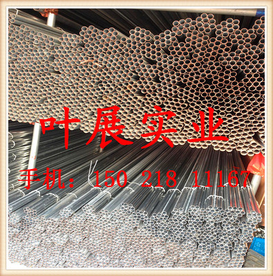 KBG管16 JDG管16 镀锌 金属穿线管 铁线管KBG86型 线盒 电线套管