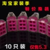 Товары от 燃春酒类包装企业店