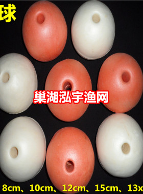 pvc泡沫浮球渔网拉鱼围网拖网