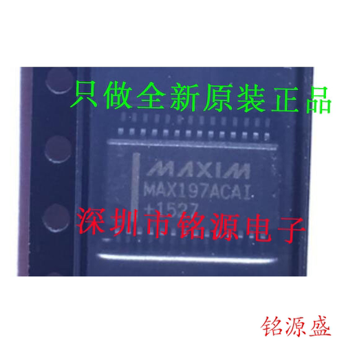 【铭源电子】全新 MAX197ACAI+T MAX197ACAI MAX197 SSOP28 芯片