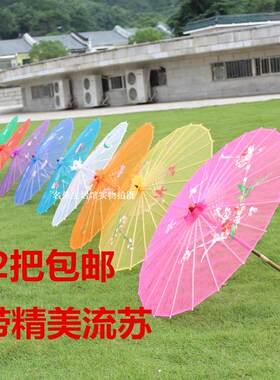 舞蹈伞 娟纱伞 透明伞 广场舞道具伞 傣族跳舞伞 绸布伞 包邮