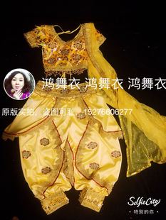 鸿舞衣儿童印度舞蹈服装 演出服
