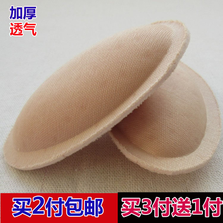 Pads pour soutien-gorge - Ref 817350 Image 1