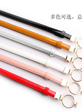 圆扣百搭风糖果色小皮带包邮