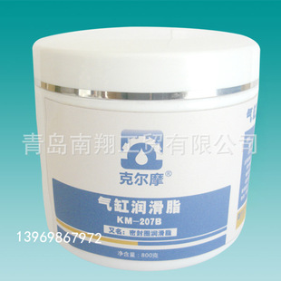 橡胶密封润滑脂 耐腐蚀耐高压O型圈密封油脂 气缸密封专用脂