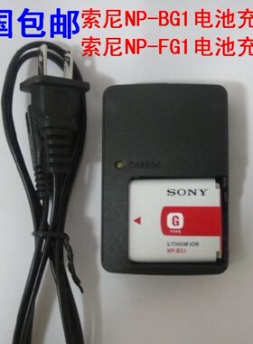包邮索尼dsc-n1n2w30相机充电器