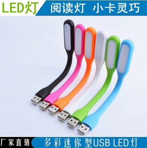 Lampe USB - Ref 381382 Image 1