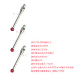 测杆 测头 PSR 雷尼绍测针A