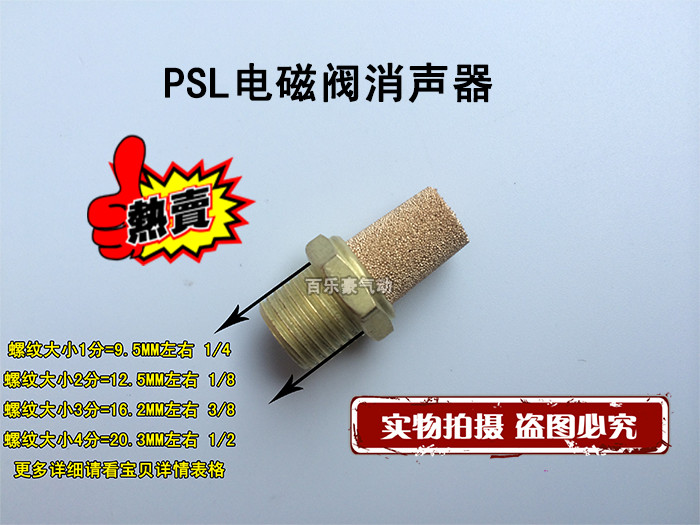 气动规格齐全消声器