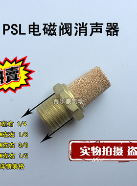 气动规格齐全消声器
