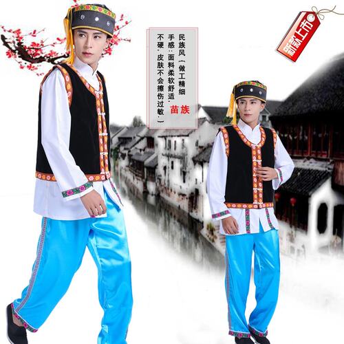 壮族服装男少数民族舞蹈