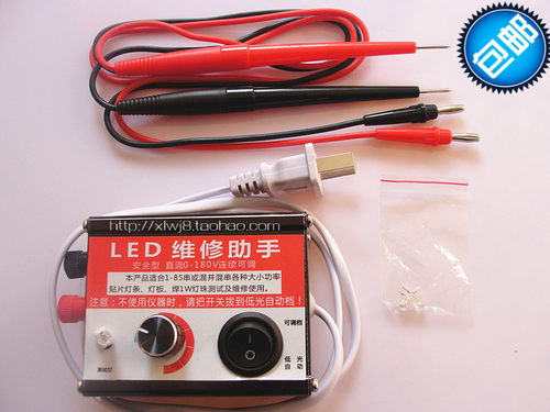 LED维修助手 LED灯珠测试仪 贴片灯板灯珠快速检测仪光源试亮