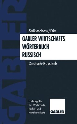 【预售】Gabler Wirtschaftsworterbuch Russisch: Band 1:...