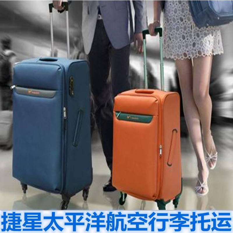 捷星航空行李托运日本捷星行李额捷星太平洋航空行李托运澳洲捷星|msdalam kategori talian Holiday/Visa menghantar off/Travel Services, Merchandise/perkhidmatan/Barangan perjalanan, pilihan dan perkhidmatan pelancongan tempatan, Airport untuk mengambil perkhidmatan penghantaran dan penghantaran - dari Buy2taobao.com untuk memberikan perkhidmatan ejen Taobao profesional membeli