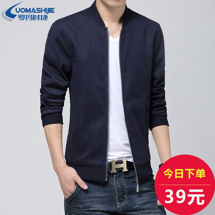 春装男士休闲夹克衫外套男韩版修身立领青年夹克男装棒球服潮春秋