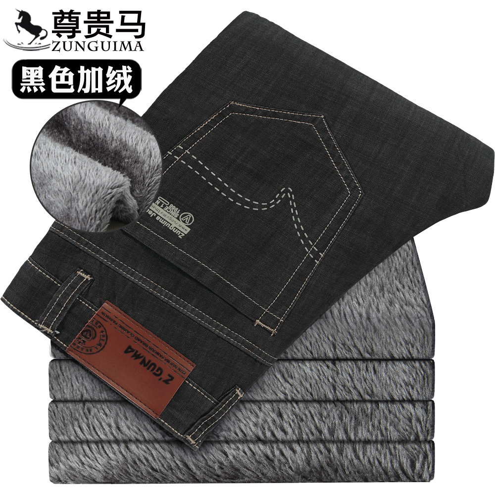 Jeans pour grands chantiers droite en vrac en CVC pour hiver - Ref 1461232 Image 1