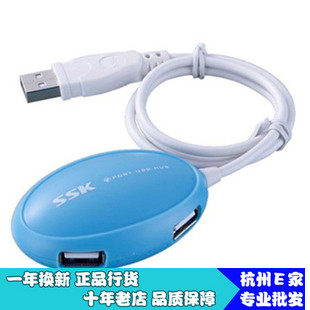 Hub USB - Ref 365277 Image 1