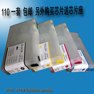 印之彩 兼EPSON 5621填充墨盒小连供芯片 适用爱普生T7921墨盒