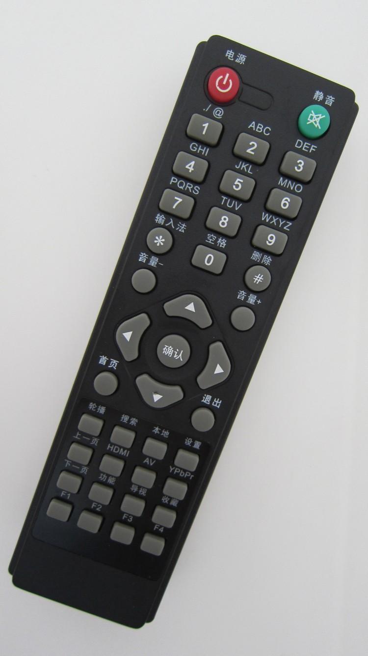 适用于迪优美特X3 X8 X9 X6II A5 A6II A8 A9 S7 S8 S9遥控器