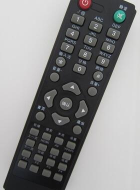 适用于迪优美特X3 X8 X9 X6II A5 A6II A8 A9 S7 S8 S9遥控器