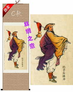 丝绸画颜梅华梁山好汉 水浒传108将林冲画像壁画主题餐厅装饰画