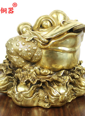 底座摆件金蟾黄铜工艺品