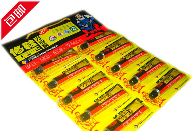 爱必达修鞋匠万能胶 10支包邮修鞋胶补鞋胶 粘鞋胶  环保透明