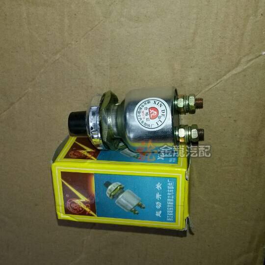 喇叭大按钮起动开关柴油机启动