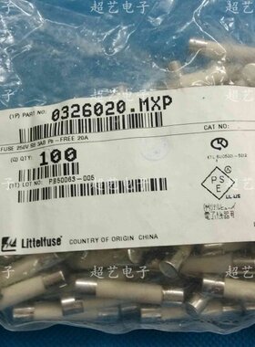 进口力特6*30/32陶瓷保险丝管 326 30A 250V T30AL250VP 延时慢熔