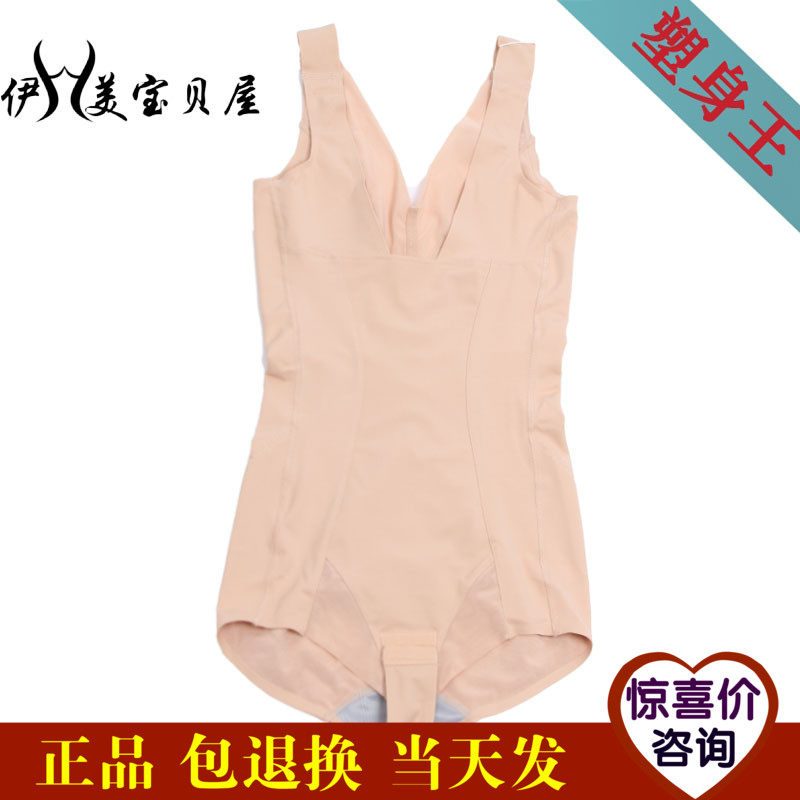 Sous-vêtement minceur en nylon - Ref 707815 Image 1