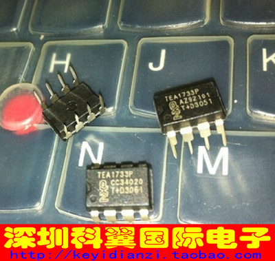 TEA1733P  全新原装 TEA1733P 液晶电源芯片 直插8脚 DIP-8