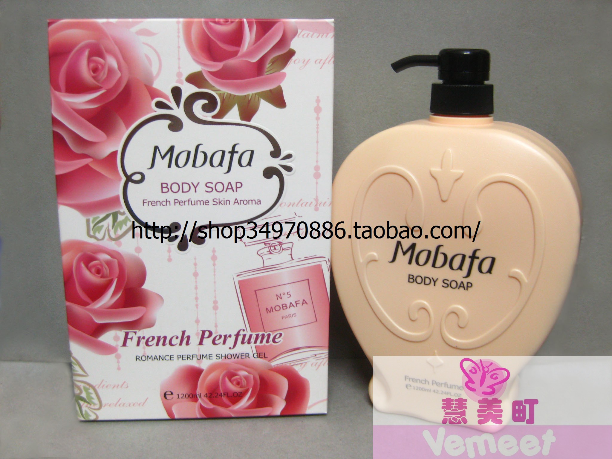 浪漫1200ml滋润香水沐浴露包邮