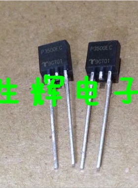 全新进口可控硅放电管P3500EC 晶闸管 p3500ecl 直插TO-92封装