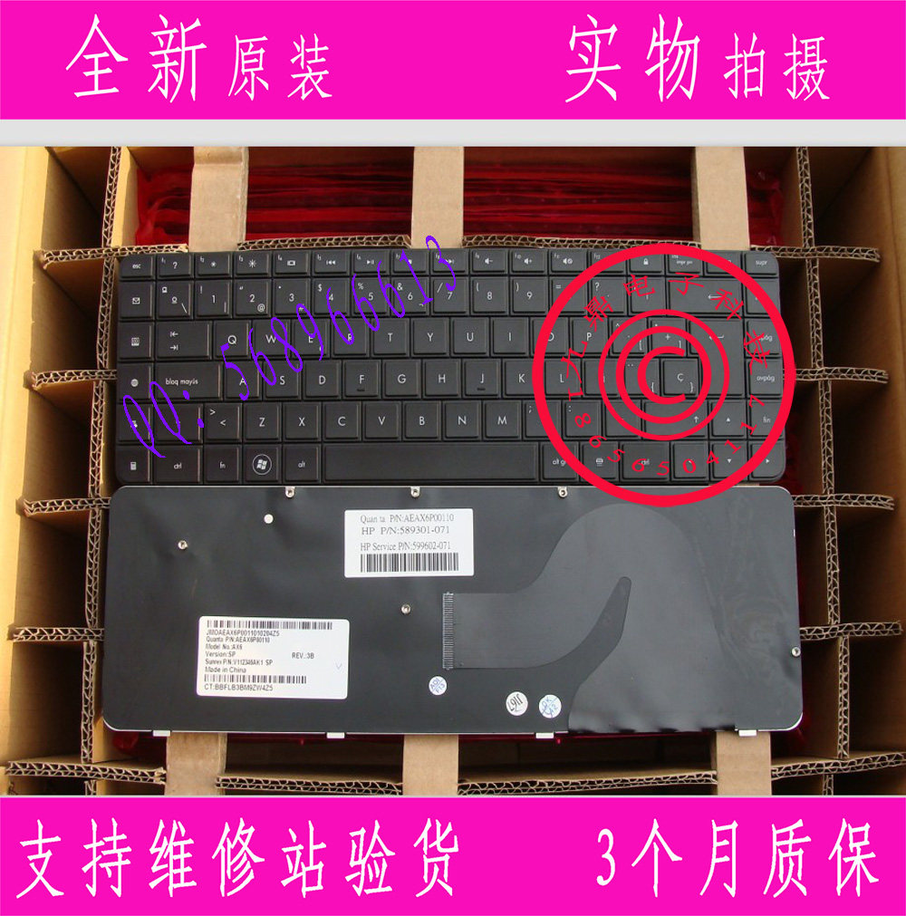 全新原装惠普HP CQ62 G62 CQ56 G56 SP 笔记本键盘