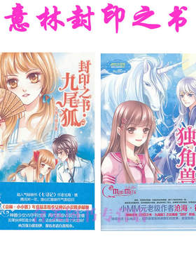 儿童文学原创青春文学课外书