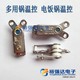 15A 电饭锅温控电炒锅温控电高压锅温控保护器10A Y型 多用锅温控