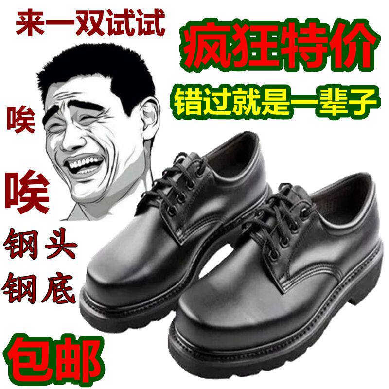 Boots militaires pour homme - Ref 1399956 Image 1