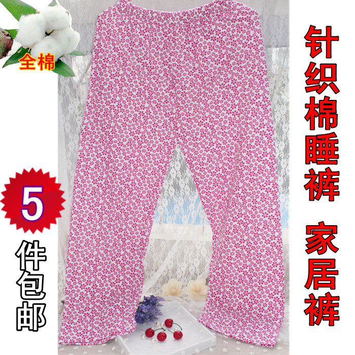 Pantalon pyjama - Ref 728446 Image 1