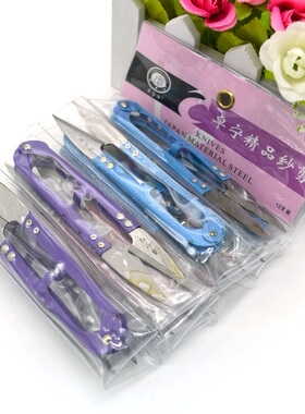 卓宁精品纱剪 彩色U型修布 弹簧纱线剪 绣花线头 十字绣剪刀