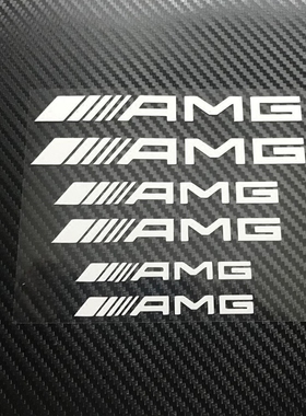 包邮奔驰AMG耐高温刹车贴 汽车贴纸 个性AMG卡钳贴纸改装装饰刹车