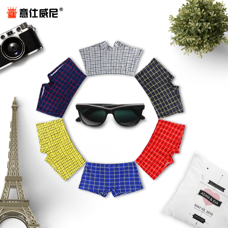 Slip jeunesse YN518602 en coton - Ref 640855 Image 1