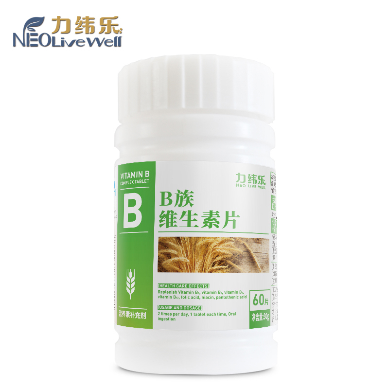 WELL建筑标准TM
