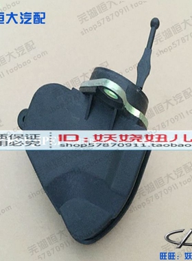 适用奇瑞风云2AMTA1QQMEQQ瑞虎离速选器执行器座合器档位开关座换
