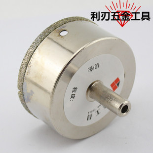 75-100mm 金刚石玻璃钻头瓷砖大理石手镯宝玉石圆形石材开孔器