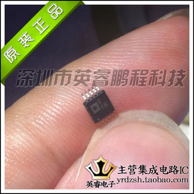 【英睿鹏程】AD5315BRMZ-REEL7 AD5315BRM AD5315原装现货MSOP10