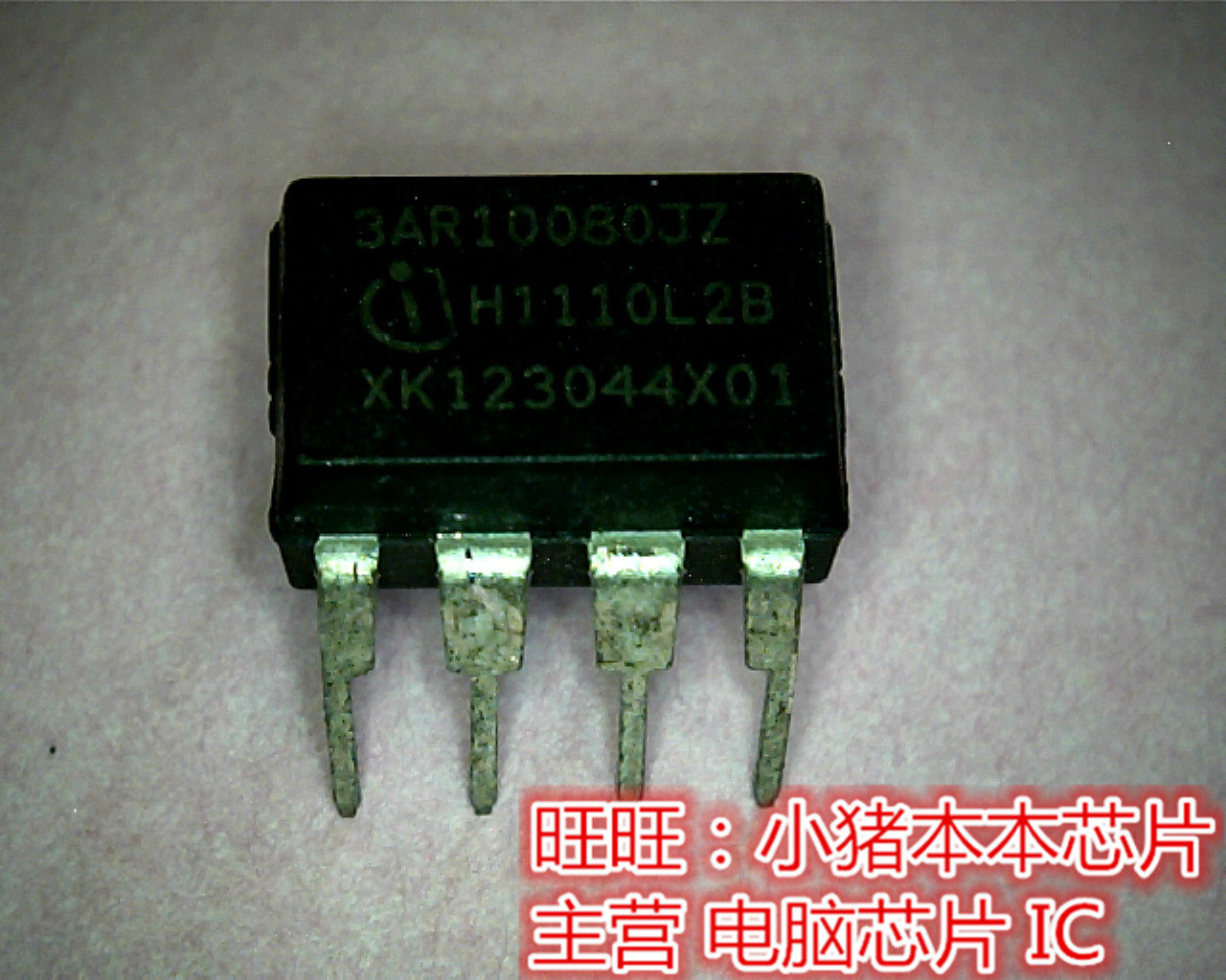 ICE3AR10080JZ  3A  3AR1008DJ2 ICE3AR10080JZ  DIP7 新的