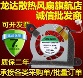 G99 2.0W C090 MF40050V1