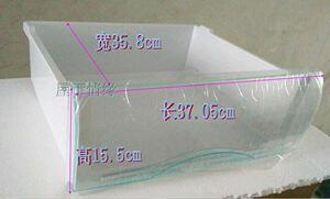 海尔冰箱原装配件长抽屉 前盖浅绿色透明  5007G