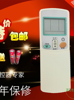 大金空调遥控器ARC433A15/A13 ARC433A93/95 ARC433A82/A46包邮