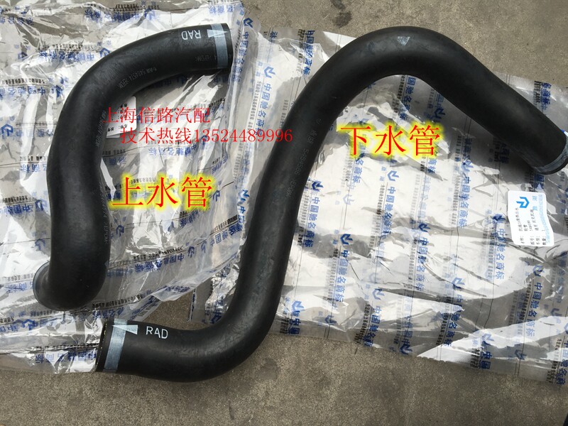 别克凯越 水箱上下水管 水箱进 出水管 水箱水管 正品配件